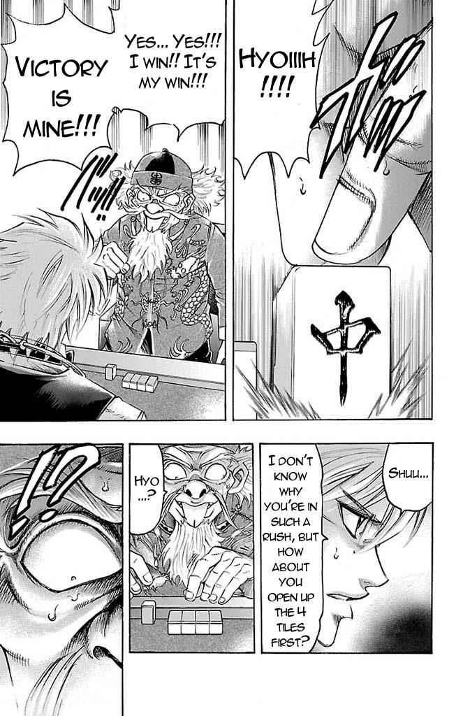 Gamble Fish Chap 153 - Next Chap 154