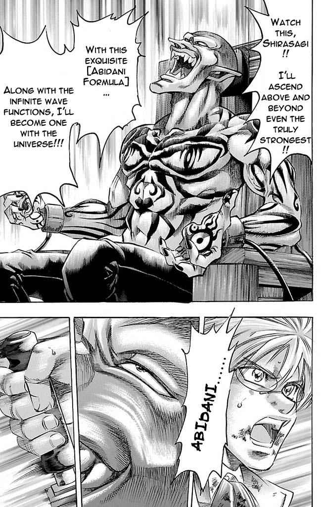 Gamble Fish Chap 167 - Next Chap 168
