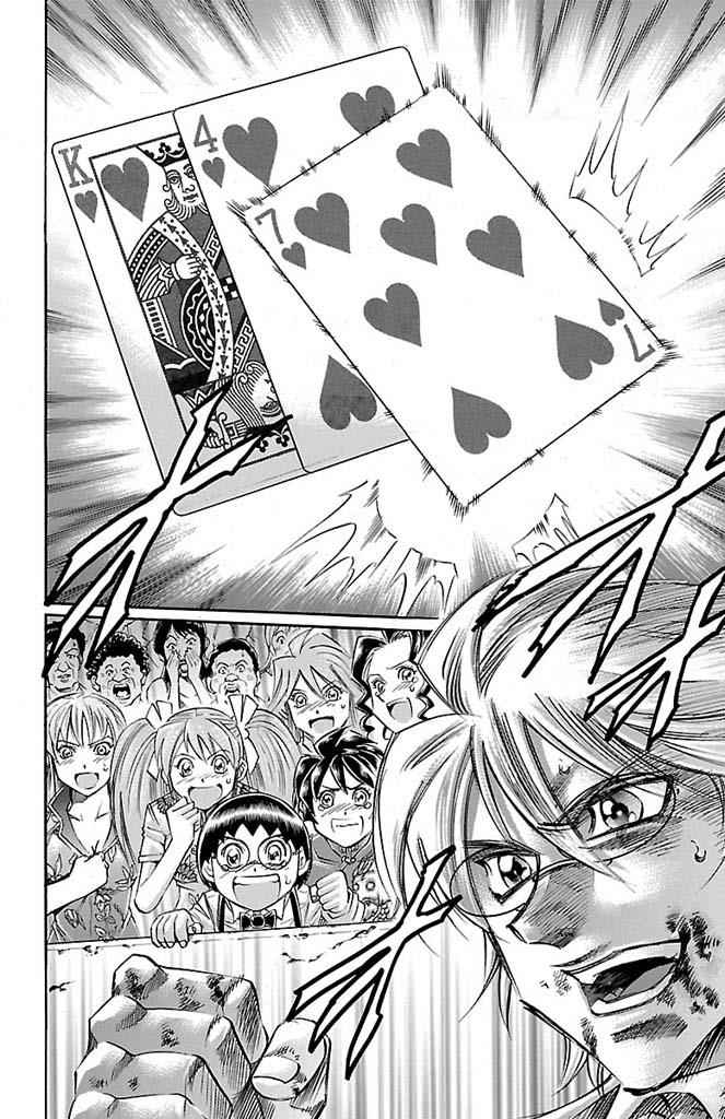 Gamble Fish Chap 167 - Next Chap 168