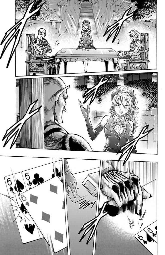 Gamble Fish Chap 167 - Next Chap 168