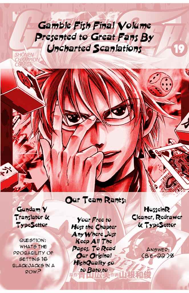 Gamble Fish Chap 164 - Next Chap 165