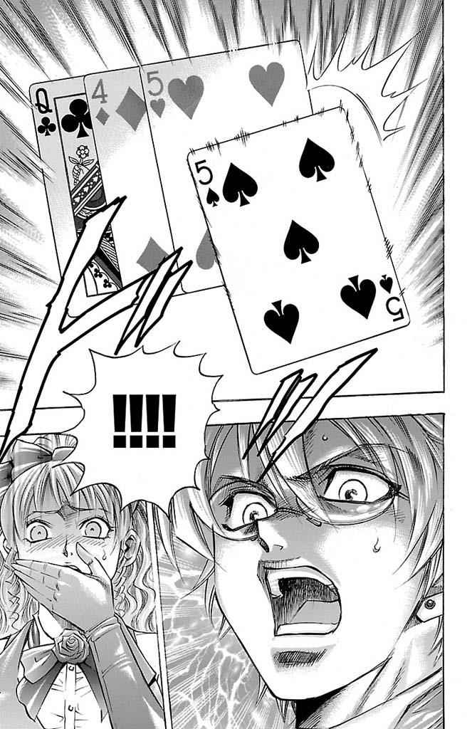 Gamble Fish Chap 165 - Next Chap 166