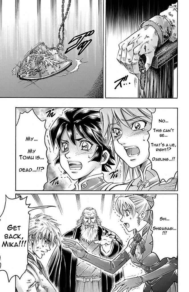 Gamble Fish Chap 166 - Next Chap 167