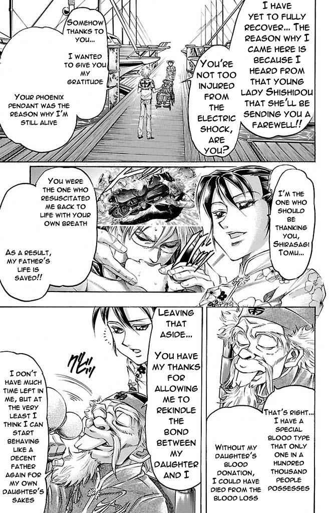 Gamble Fish Chap 168 - Next Chap 169
