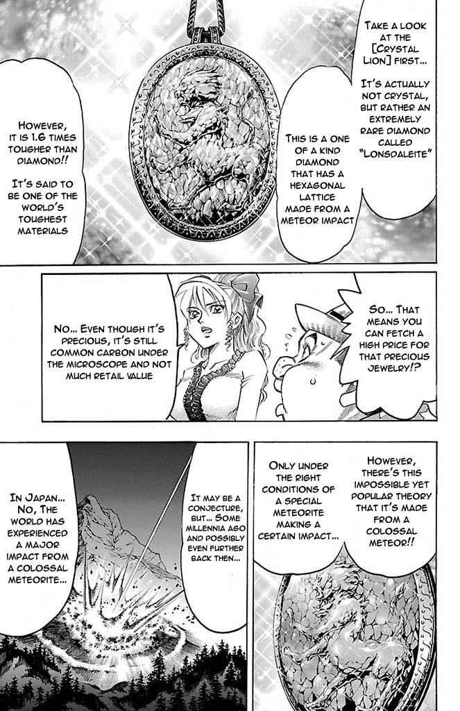 Gamble Fish Chap 168 - Next Chap 169
