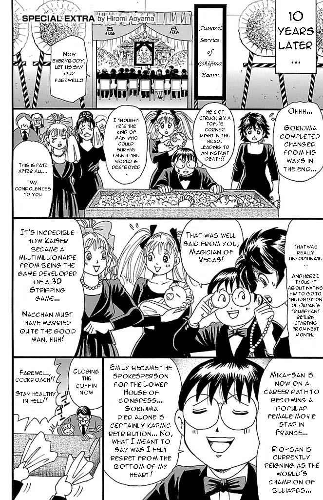 Gamble Fish Chap 169 - Next Chap 170
