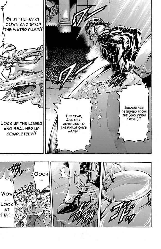 Gamble Fish Chap 160 - Next Chap 161