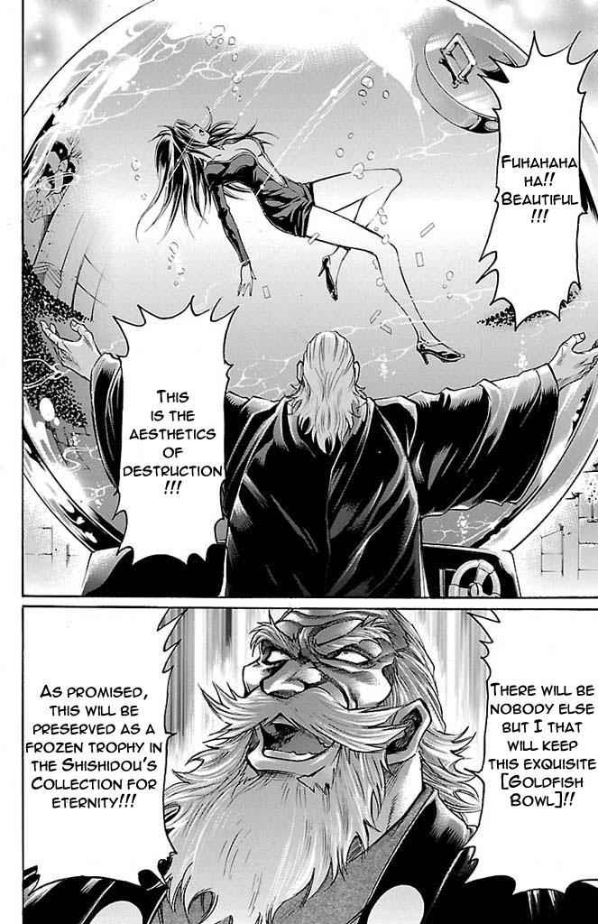 Gamble Fish Chap 160 - Next Chap 161