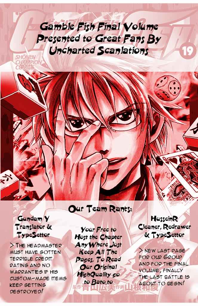 Gamble Fish Chap 160 - Next Chap 161