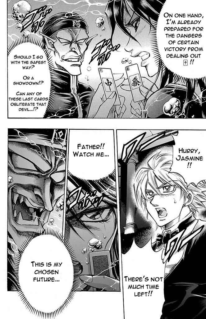 Gamble Fish Chap 160 - Next Chap 161