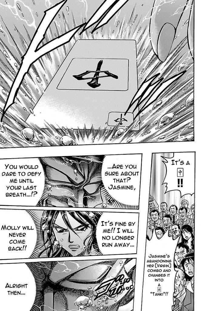 Gamble Fish Chap 160 - Next Chap 161