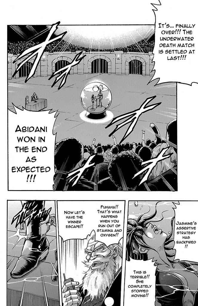 Gamble Fish Chap 160 - Next Chap 161
