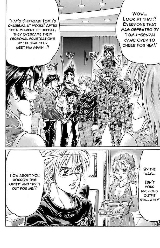 Gamble Fish Chap 161 - Next Chap 162