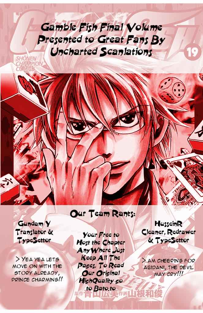 Gamble Fish Chap 161 - Next Chap 162
