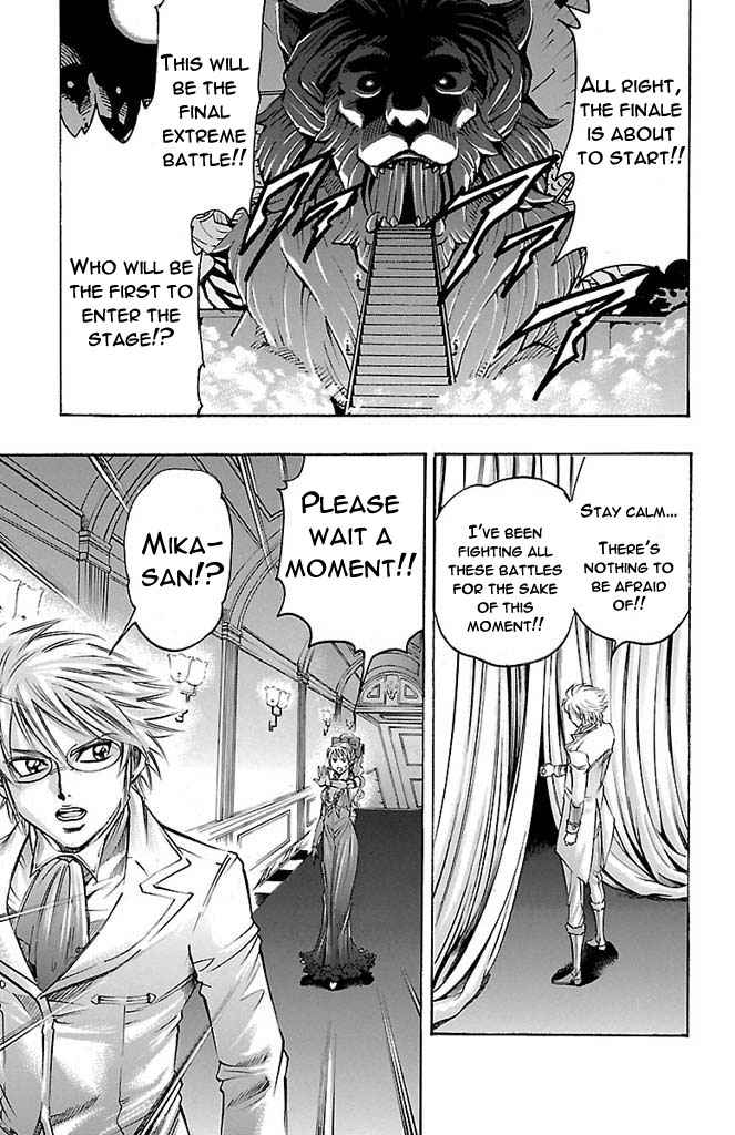 Gamble Fish Chap 162 - Next Chap 163