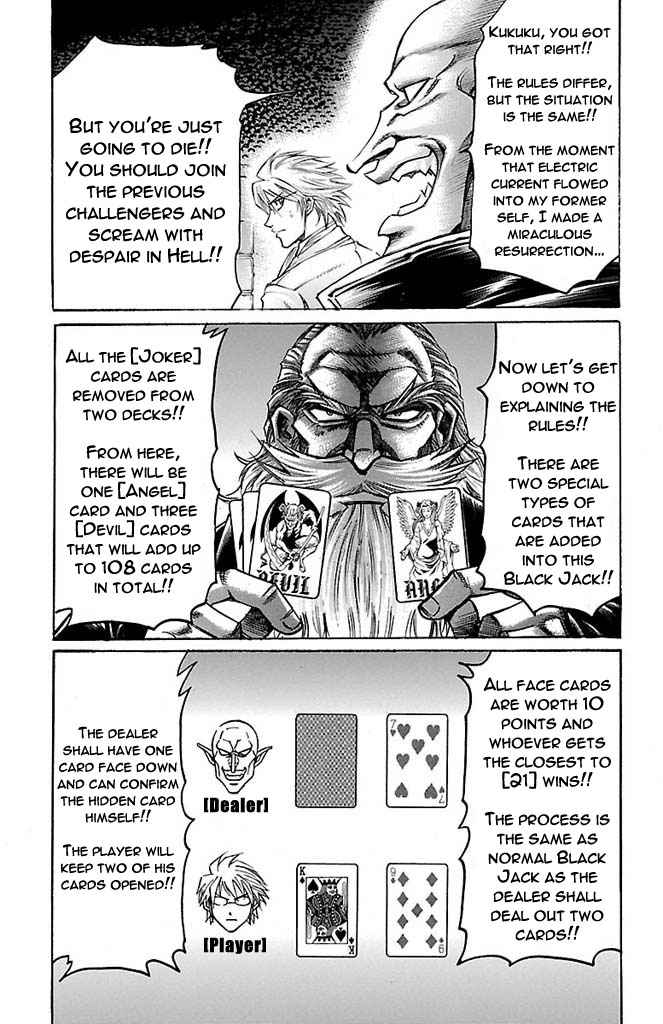Gamble Fish Chap 162 - Next Chap 163