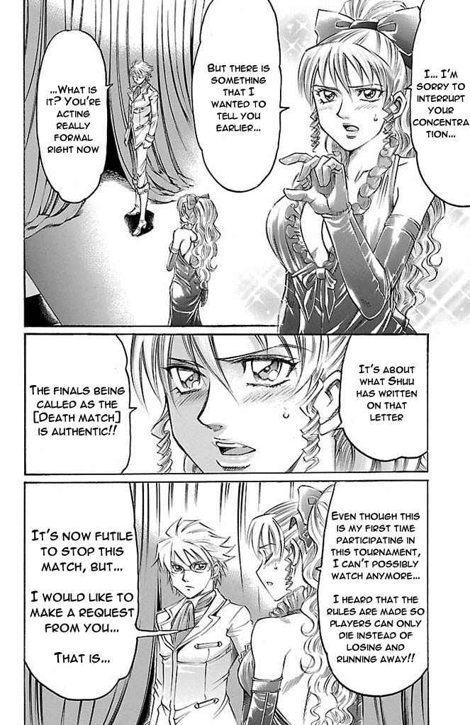 Gamble Fish Chap 162 - Next Chap 163