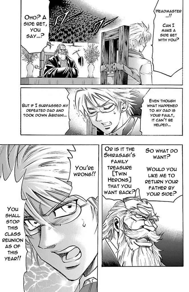 Gamble Fish Chap 163 - Next Chap 164
