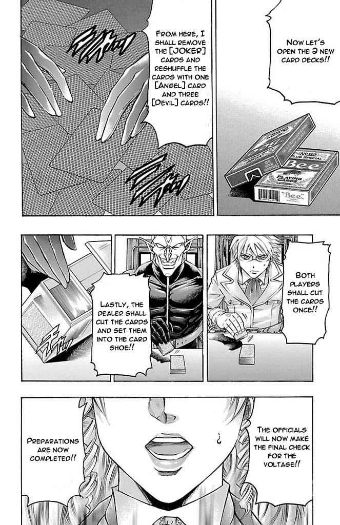 Gamble Fish Chap 163 - Next Chap 164