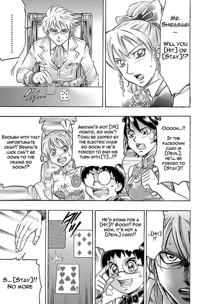 Gamble Fish Chap 163 - Next Chap 164