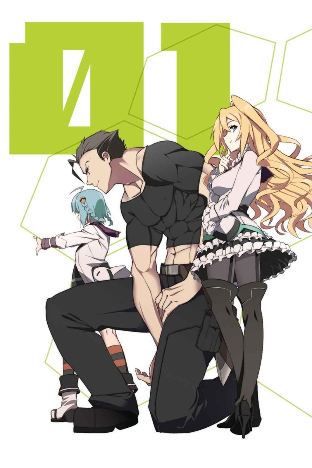 Gakusen Toshi Asterisk Chap 1 - Next Chap 2