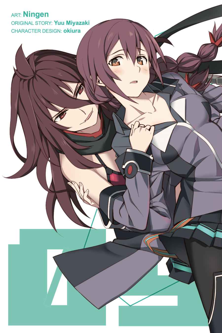 Gakusen Toshi Asterisk Chap 31 - Next Chap 32