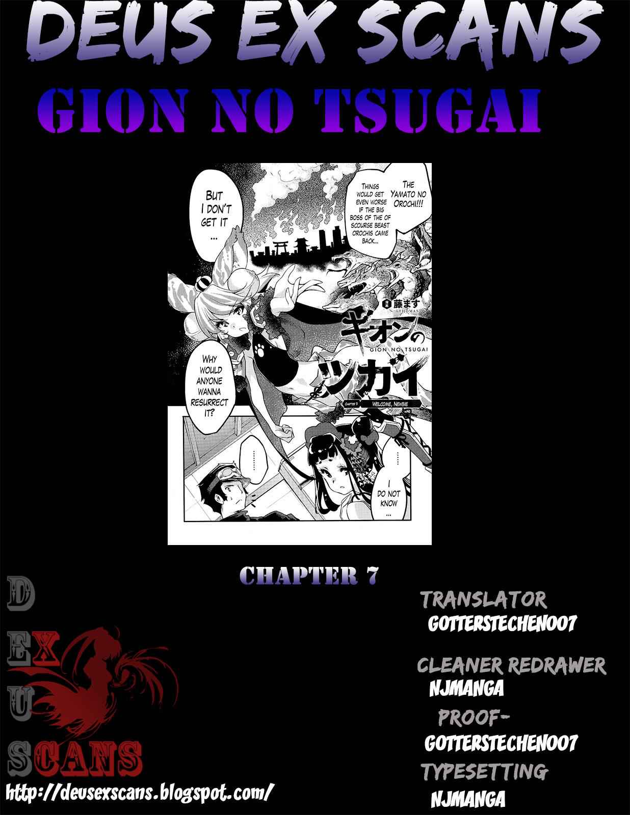 Gion no Tsugai Chap 7 - Next Chap 8