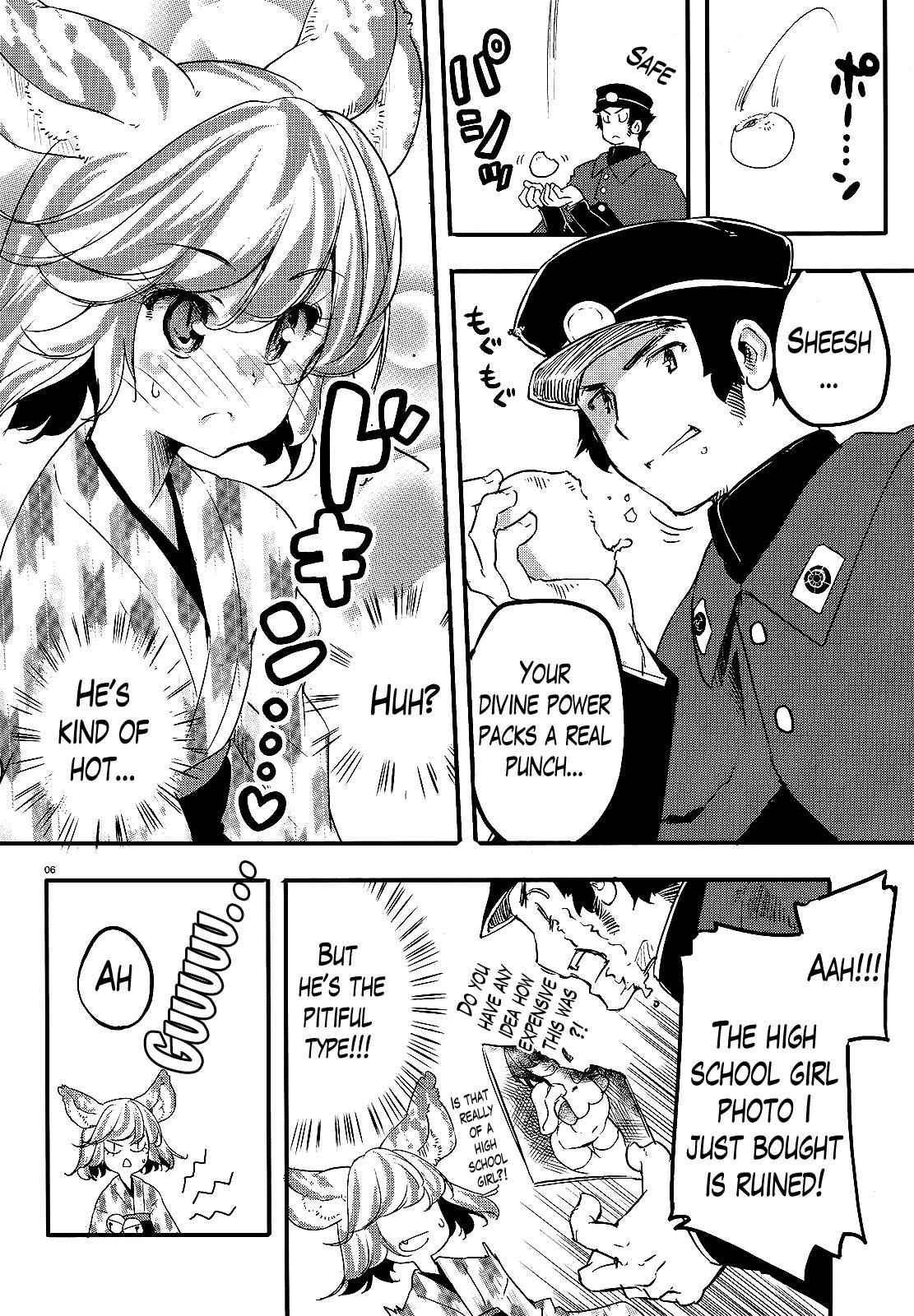 Gion no Tsugai Chap 7.5 - Next Chap 8.5
