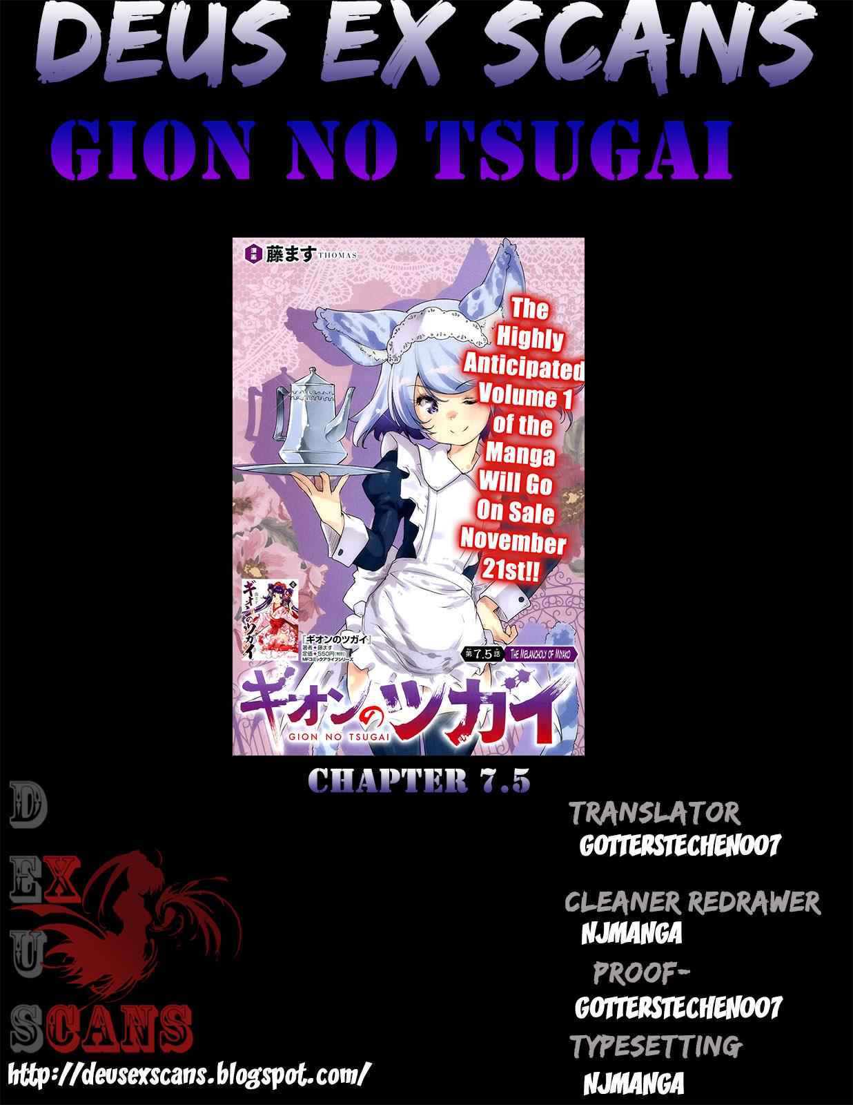 Gion no Tsugai Chap 7.5 - Next Chap 8.5