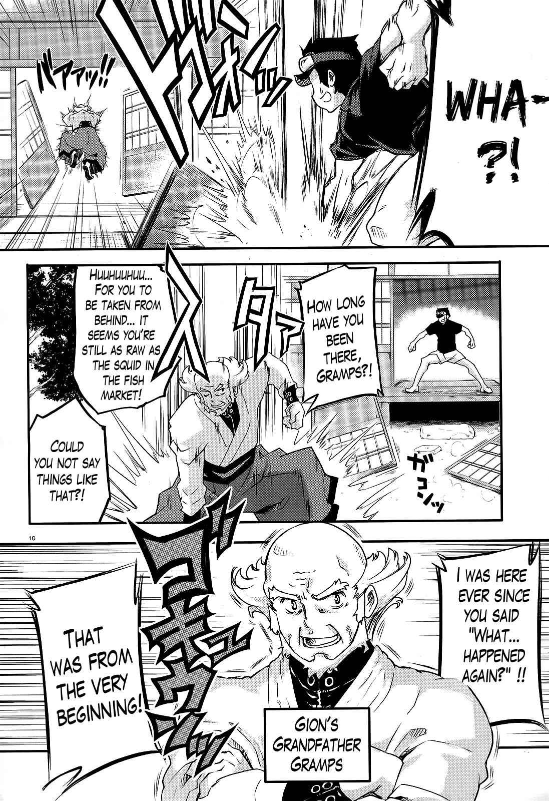 Gion no Tsugai Chap 4 - Next Chap 5