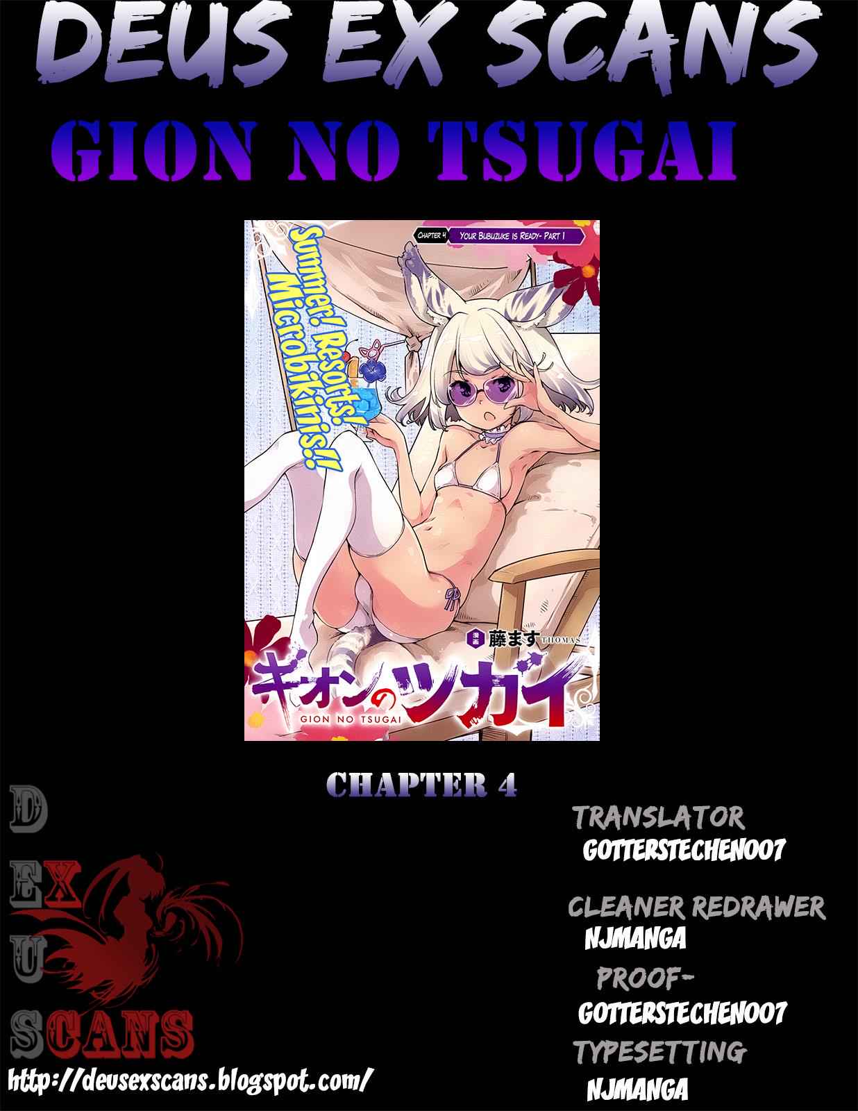Gion no Tsugai Chap 4 - Next Chap 5