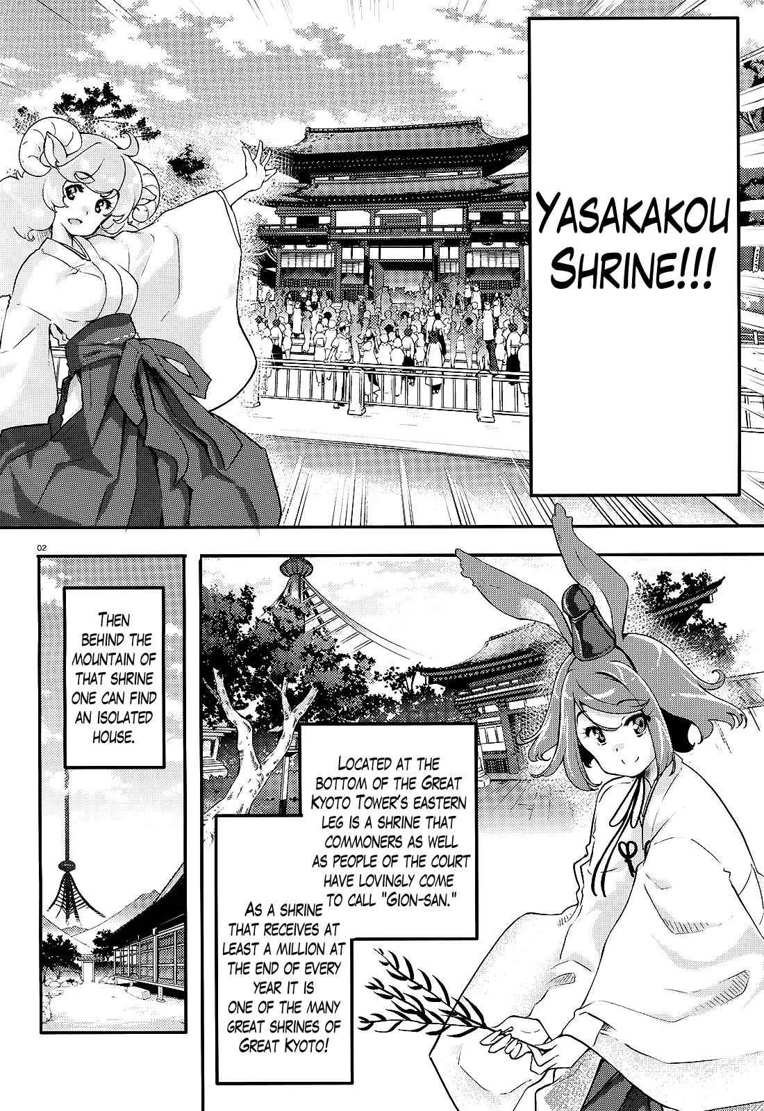 Gion no Tsugai Chap 4 - Next Chap 5