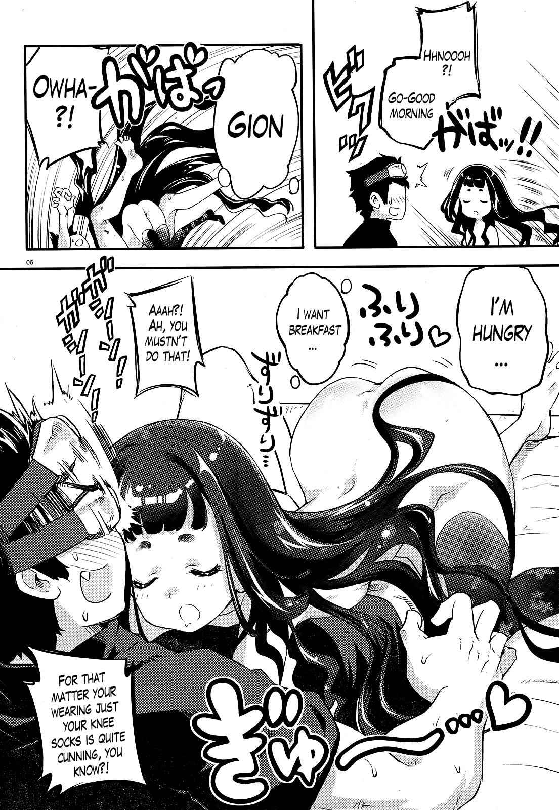 Gion no Tsugai Chap 4 - Next Chap 5