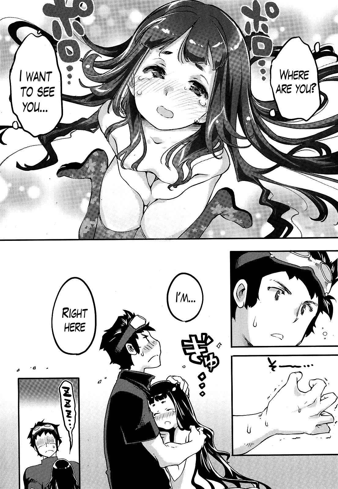 Gion no Tsugai Chap 4 - Next Chap 5