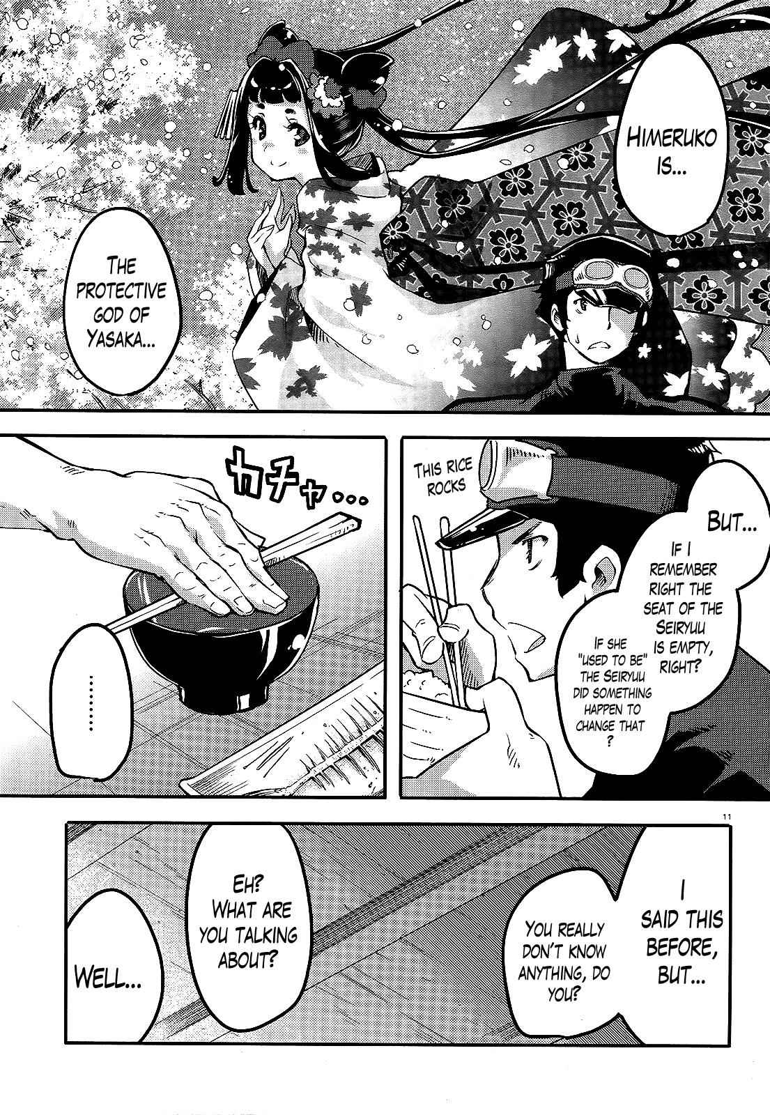 Gion no Tsugai Chap 5 - Next Chap 6