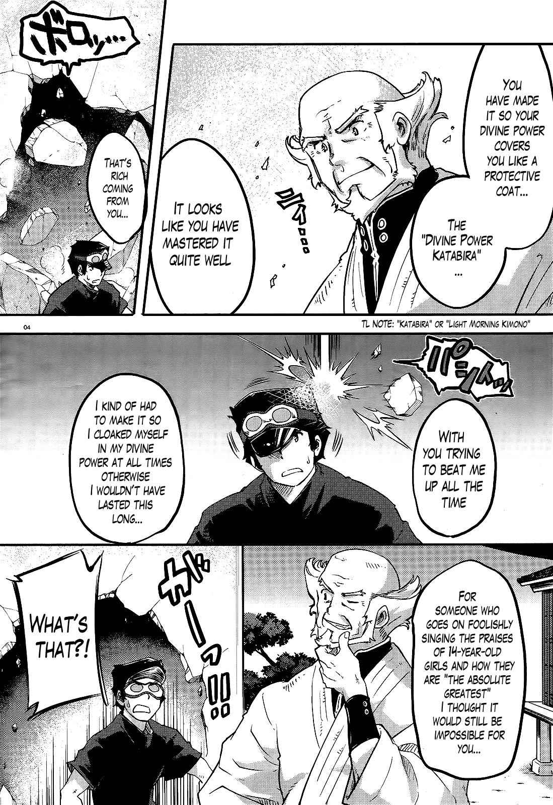 Gion no Tsugai Chap 5 - Next Chap 6