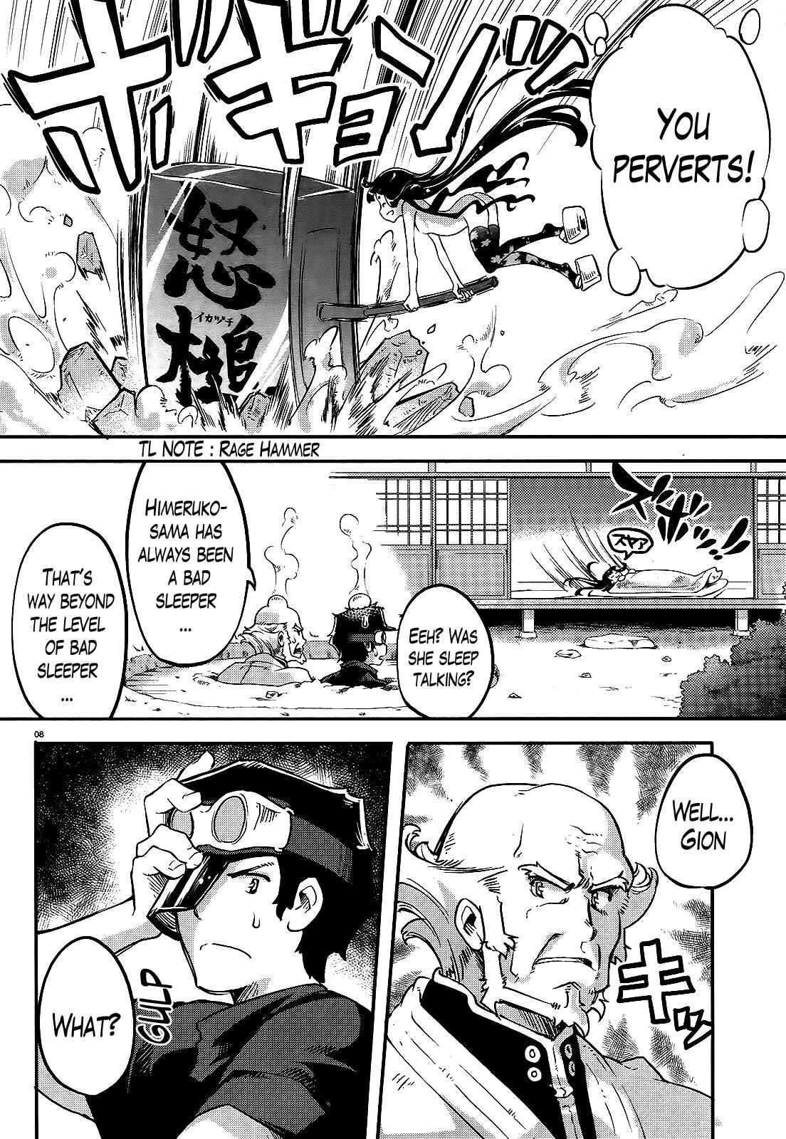 Gion no Tsugai Chap 5 - Next Chap 6