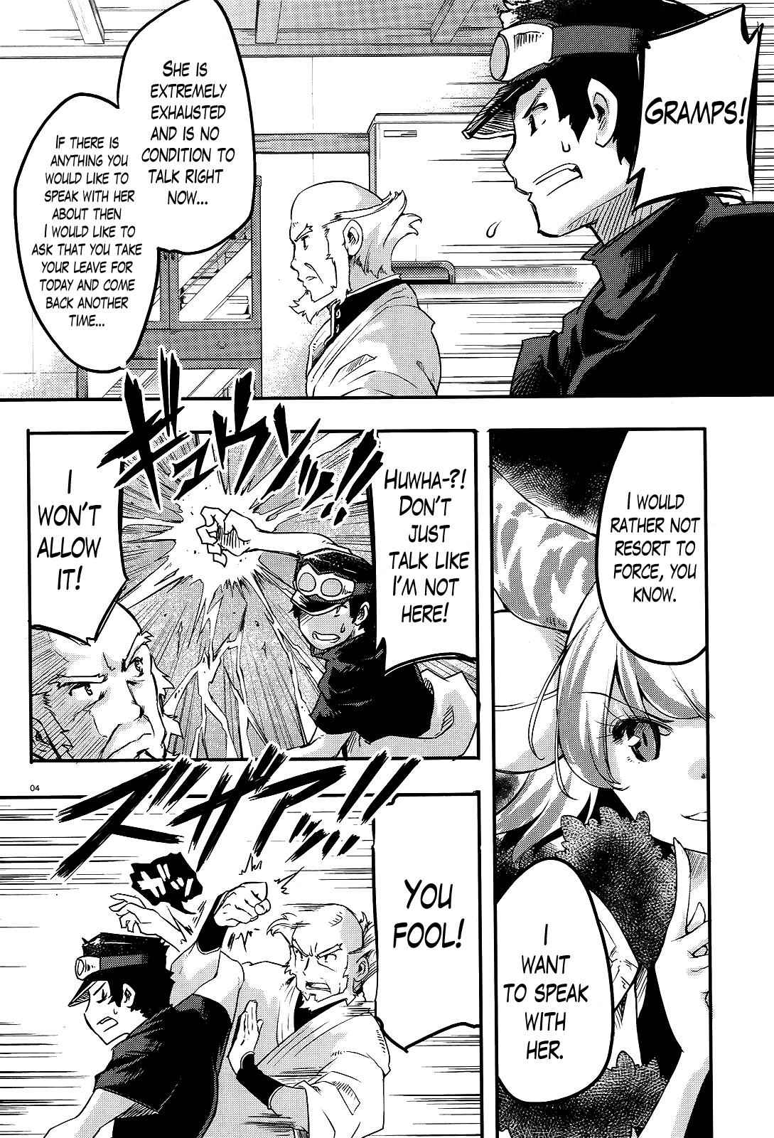 Gion no Tsugai Chap 6 - Next Chap 7
