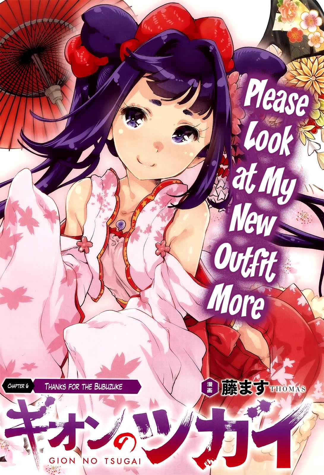 Gion no Tsugai Chap 6 - Next Chap 7