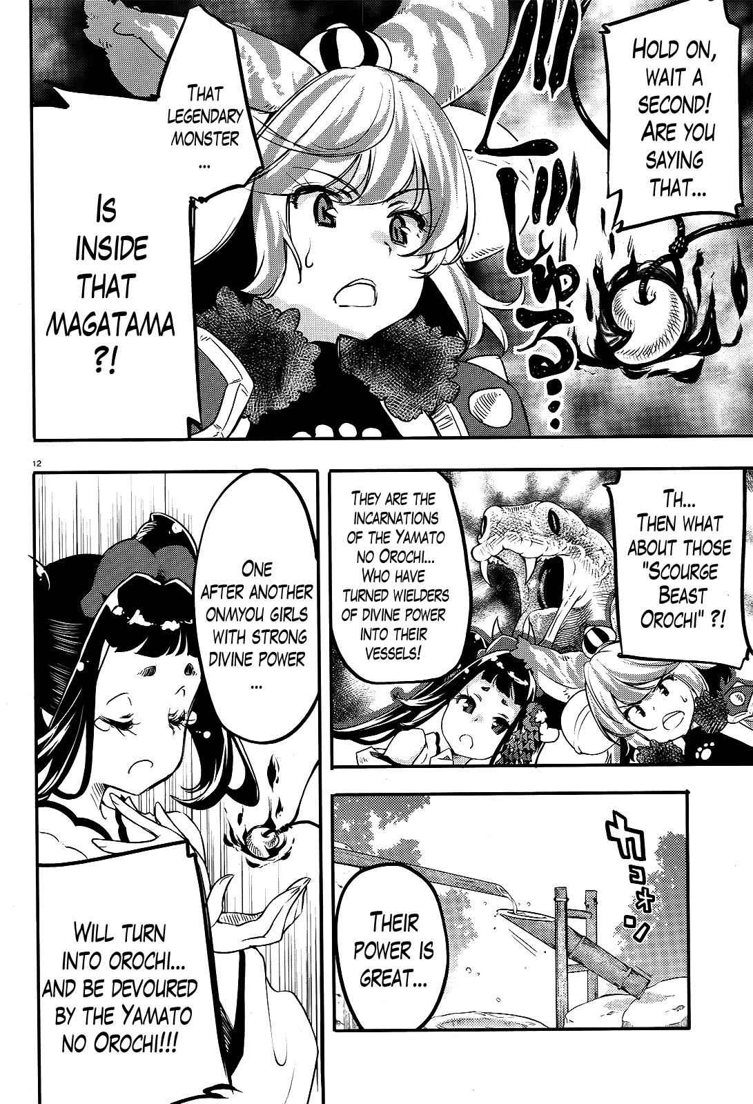 Gion no Tsugai Chap 6 - Next Chap 7