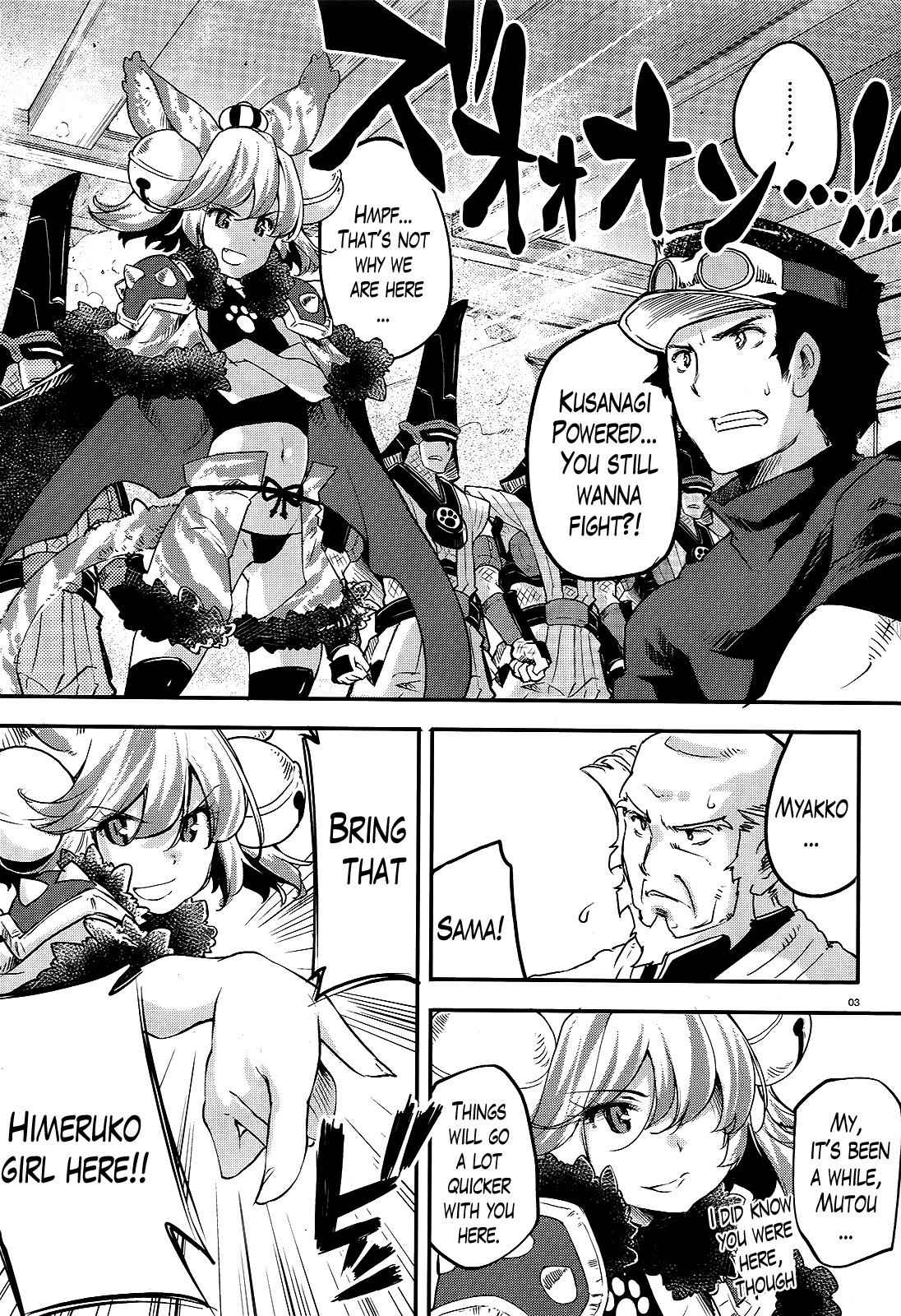 Gion no Tsugai Chap 6 - Next Chap 7