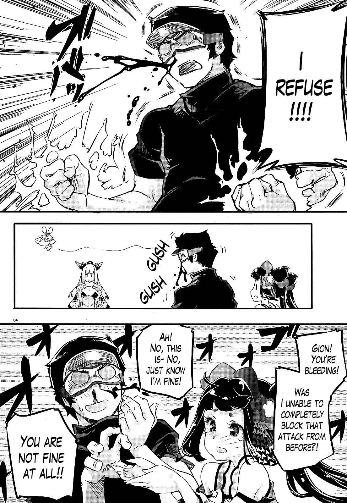 Gion no Tsugai Chap 8 - Next Chap 9
