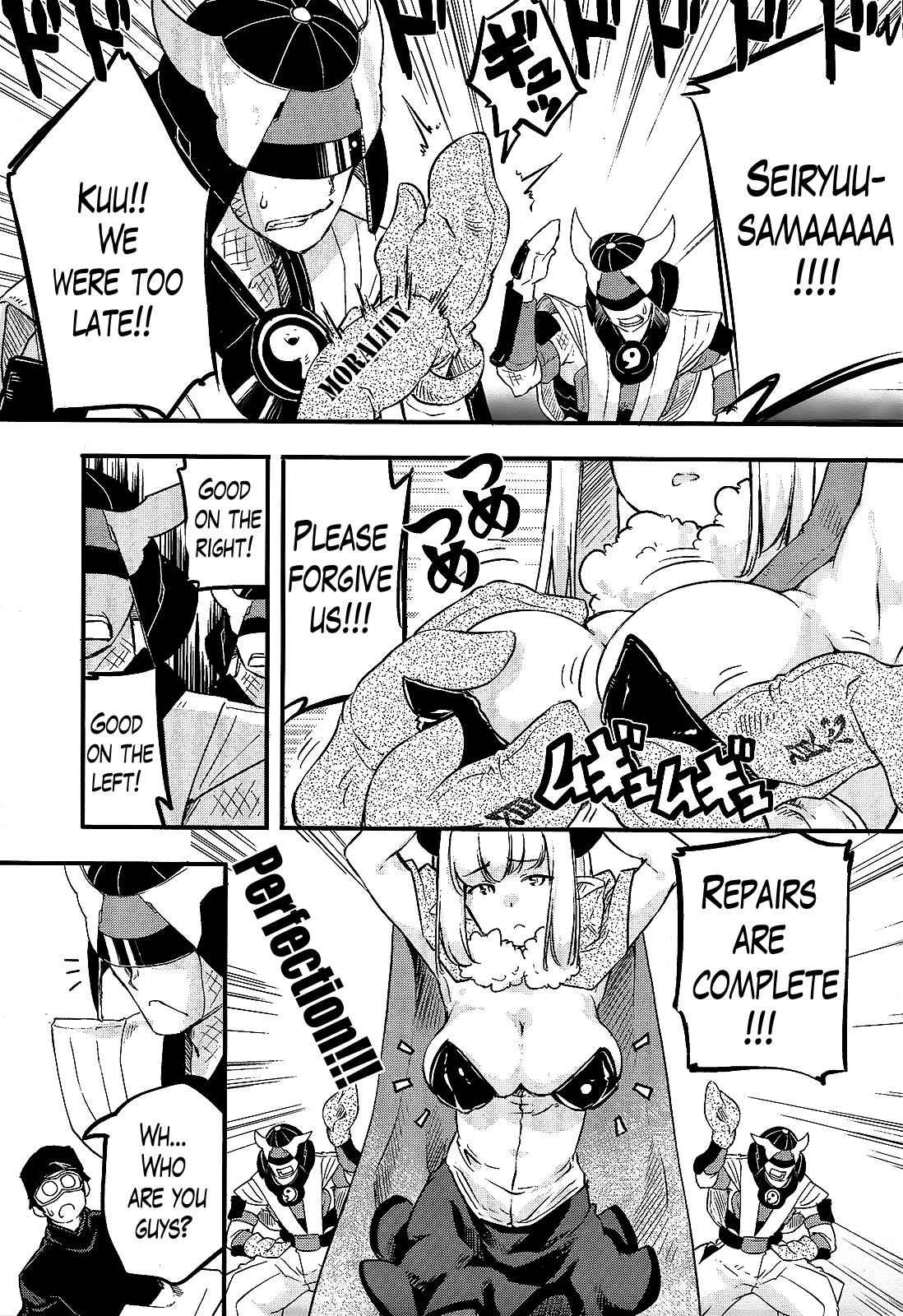 Gion no Tsugai Chap 8 - Next Chap 9