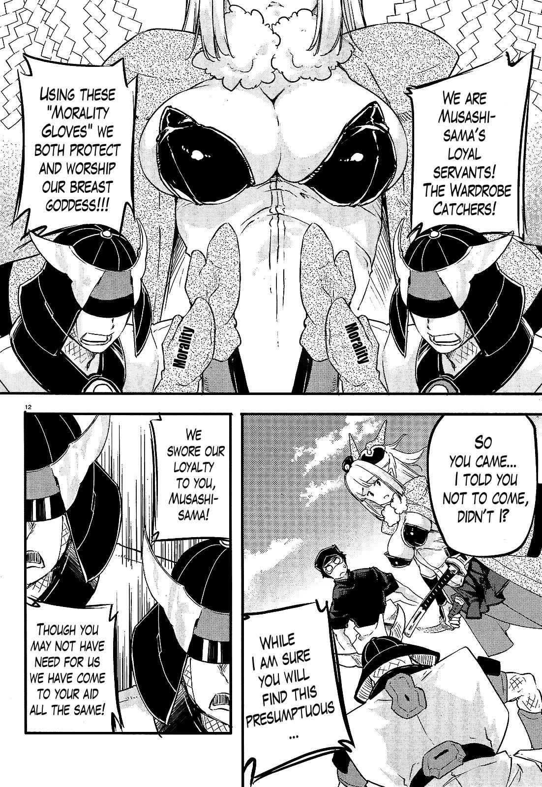 Gion no Tsugai Chap 8 - Next Chap 9