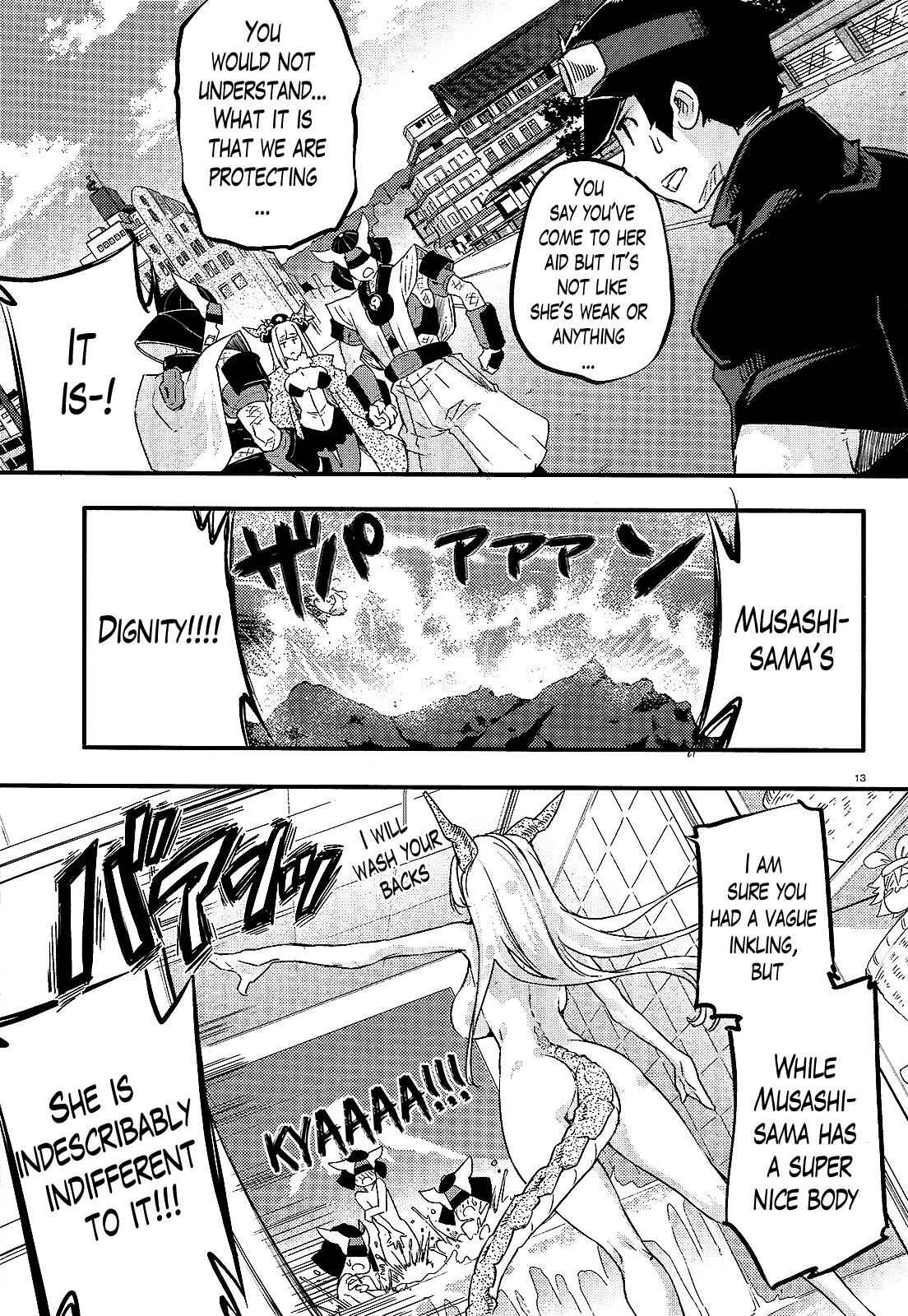Gion no Tsugai Chap 8 - Next Chap 9