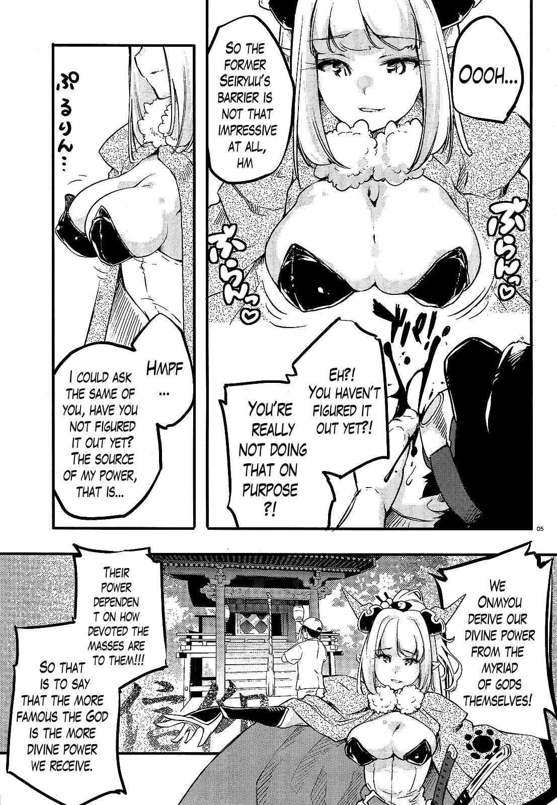 Gion no Tsugai Chap 8 - Next Chap 9
