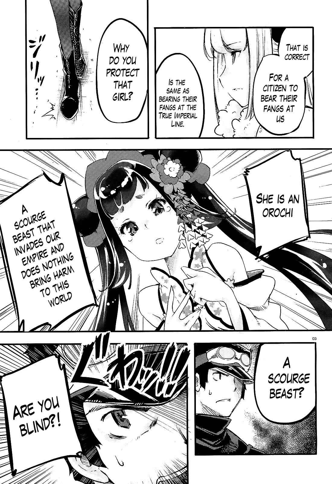 Gion no Tsugai Chap 9 - Next Chap 10