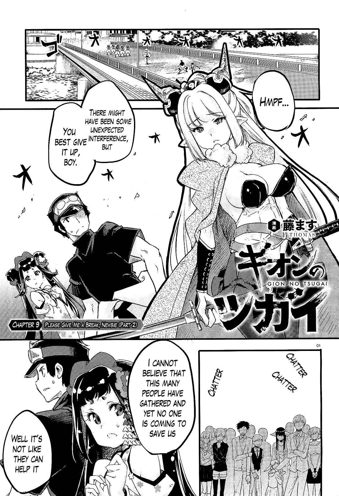 Gion no Tsugai Chap 9 - Next Chap 10