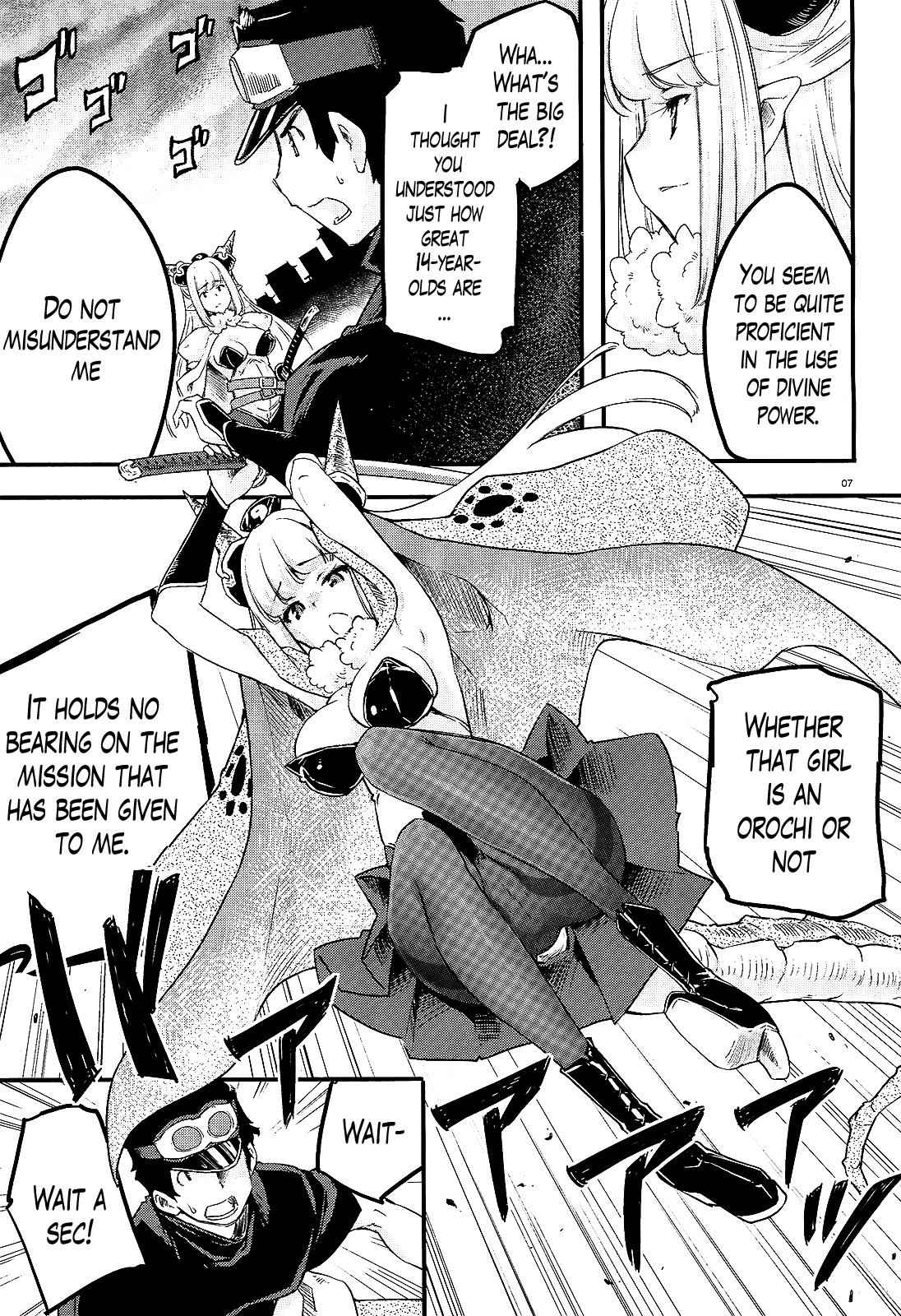 Gion no Tsugai Chap 9 - Next Chap 10