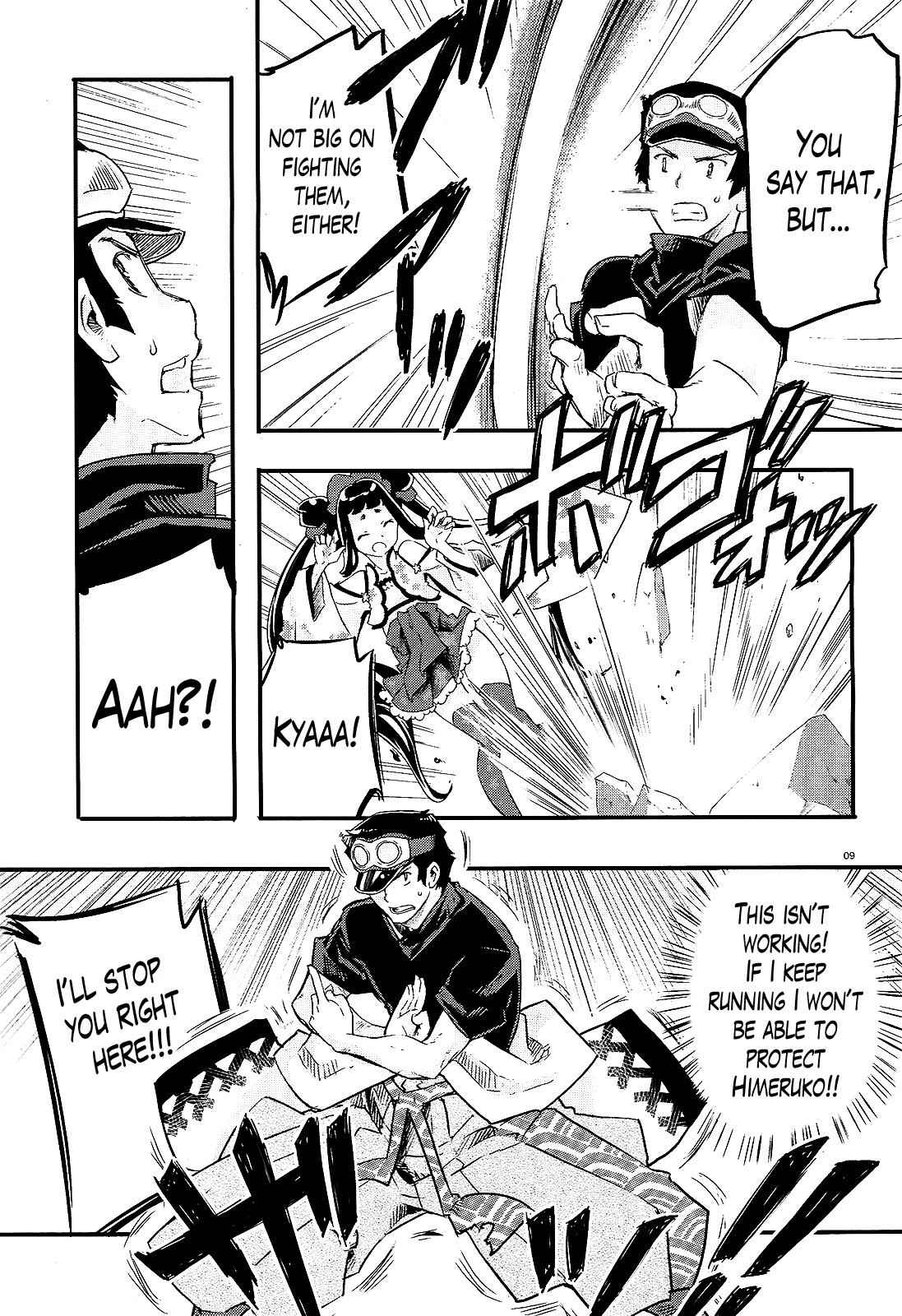 Gion no Tsugai Chap 9 - Next Chap 10